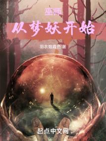 惩戒之眼