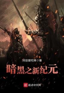 脉脉含欢：腹黑总裁别不要我