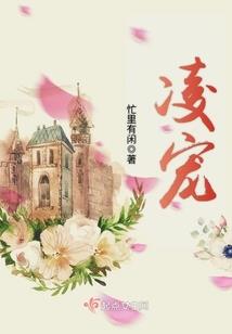 梅飞瑟舞