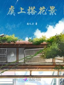 潮歌武士