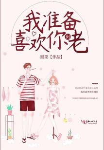 你我各不相欠
