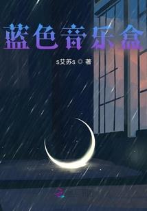 等待是最漫长的告白