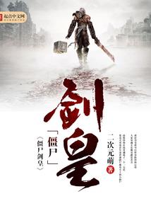 武道唯帝