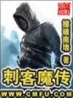 捕诡者