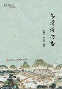 金宫娇