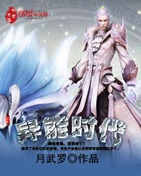 轮回百转