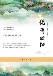眷恋你的温柔