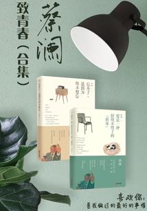 被偷走了的时光