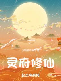 逆袭之神级女王