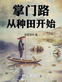 至宠一冷颜狂妃