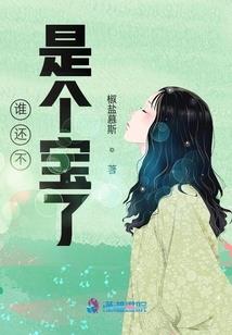 人间集