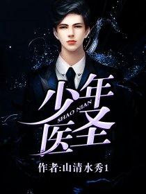 变身之轩柔女帝