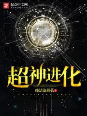 主宰之王者巅峰