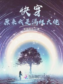 给冬冬乔乔响响的三国故事