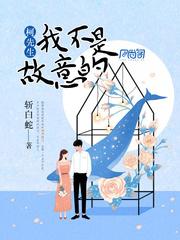 独爱单萌王妃，王爷太完美