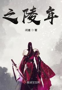 修灵陆