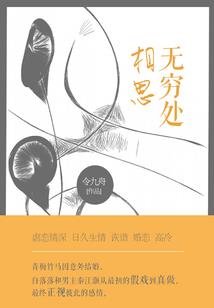 日月渺思