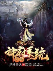 托儿索传奇