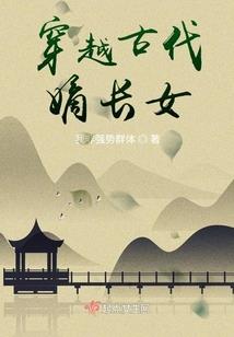 妖界入侵现实