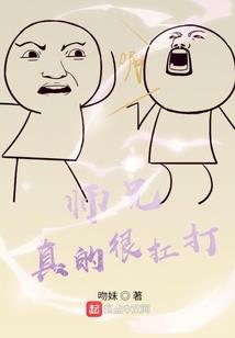 异端：终结