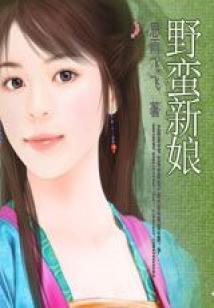 千战百斗成神