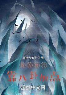 魔教圣教