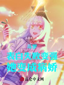 山河之墓