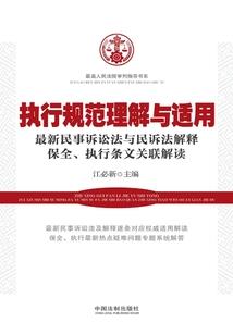 神亲逆翔