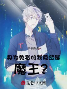 武主乾坤