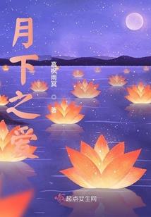如果，可以爱你