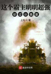 绝世废柴：纨绔大小姐
