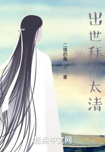 修真重回都市