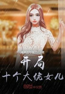 忠狐与鬼