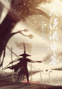 天朝神国