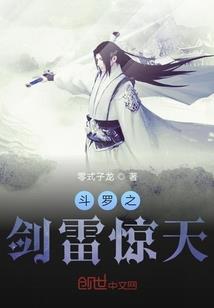 背叛子弹