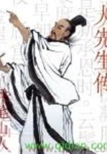 一剑—封神
