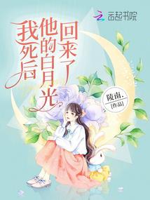 亲爱的别怕，只是一场恋爱啊