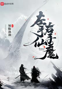 超古代之谜