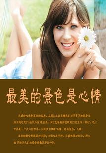 重生校草染爷是女生