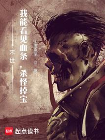 无限之噩梦再临