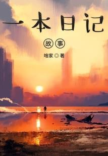 重生之都市玄仙