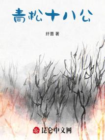 一只羊与一只鸭子的故事