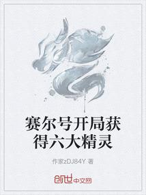 星空中崛起