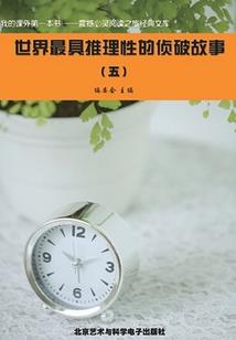 热血青春之逆战