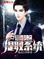 无限之恶魔术士