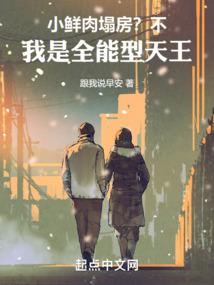 我的刺猬白露