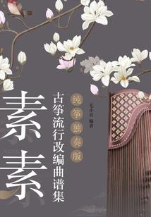 玄判
