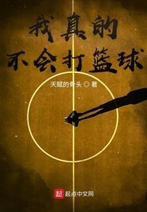重生修真都市龙王