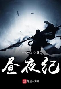 绝品魔医