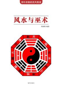 破灵之劫